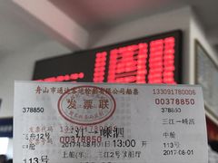 -嵊泗基湖沙滩