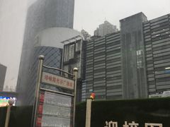 -光谷广场