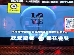 -好乐迪KTV(金钻店)