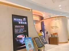 -凯德广场(学府店)
