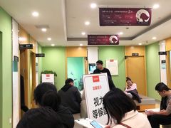 -爱康国宾体检中心(杭州滨江江南大道分院)