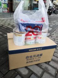 -婴知岛(绿宝广场店)