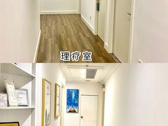 -APT运动康复中心(徐汇万科店)