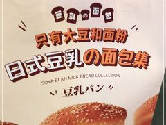 -1-7Bread(深业上城店)