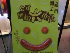 -超级鸡车(曹杨路店)