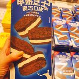 排队好利来