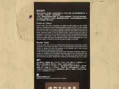 -珠海拱北口岸