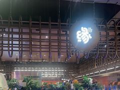 -鼎香缘海鲜自助火锅烤肉(锦辉购物广场店)