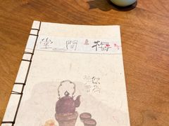 -梅间堂茶馆(绿地缤纷城店)