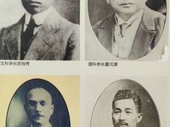 -蔡元培故居