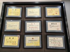 -隆盛园火勺馄饨面(十一纬路店)