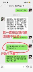 -上海伊莱美医疗美容医院