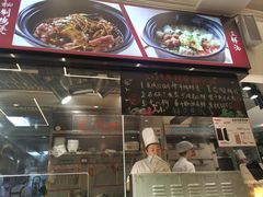 -阿毛饭店(和义路店)