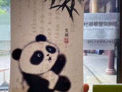 -成都杜甫草堂博物馆