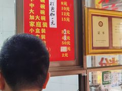 -宋记海南粉传承老店(人民西路店)