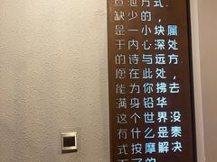 -泰·菩提树下[泰式按摩x精油SPAx肩颈头疗](新景店)