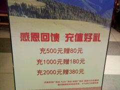 -西北45°(世茂广场店)