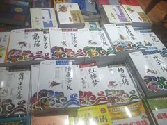 -新华书店(泉城路店)