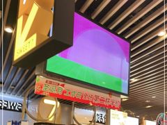 -7分甜(上海新天地广场店)