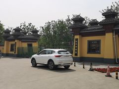 -御林古桑园