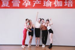 -后素孕产瑜伽·运动康复中心