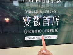 -万达广场(芜湖镜湖店)