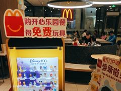 -麦当劳(万博一路天河城分店)
