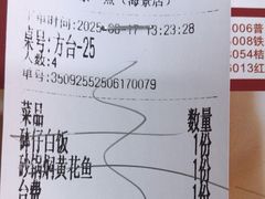 -一茶一点(海景店)