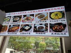 -京城小江南·北京烤鸭·江南土菜·白鱼(中关村店)