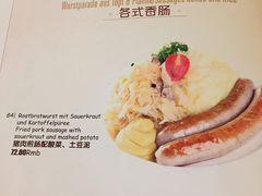 -申德勒加油站西餐厅(日坛路总店)