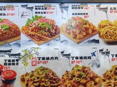 -周小亮丁家坡洋芋(全国总店)