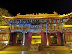 -高庙保安寺