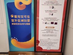 -港汇恒隆广场