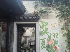 -衣裳街历史文化街区