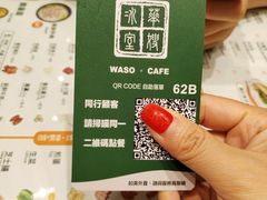 -华嫂冰室(尖沙咀店)