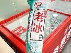 -笨罗卜浏阳菜馆(太平街店)