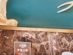 -雀蓝川菜(奥体广场店)