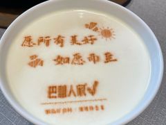 -巴盟人家·内蒙地方菜(华丽家族店)