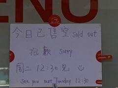 -Dip in Gelato(富民路店)
