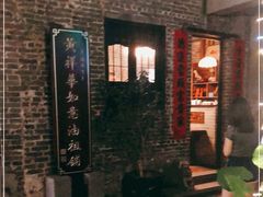 -黄祥华养生堂·炖汤·营养蒸饭(岭南天地店)