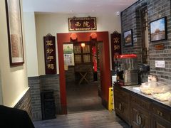 -鸭匠食府·挂炉烤鸭·新京菜(阜成路店)