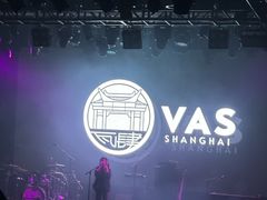 -瓦肆 VAS ear(普陀沪西店)