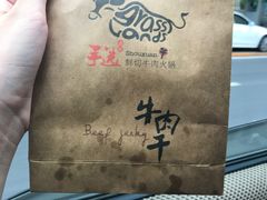 -手选潮汕鲜活牛肉火锅(二七广场店)
