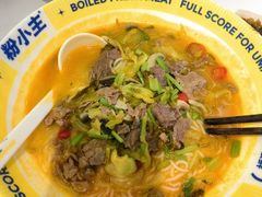 -粉小主·贵州酸汤牛肉粉(南京仙林金鹰店)