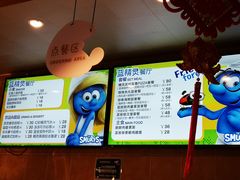 -蓝精灵乐园·世茂精灵之城主题乐园