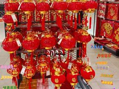 -七鲜超市(万向城店)