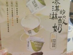 -绿茶餐厅(王府井永宁门店)