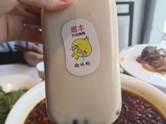 奶茶-煜丰汴京烤鸭(福彩路店)