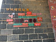 -蓬莱阁景区