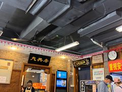 -天兴居(鲜鱼口街店)